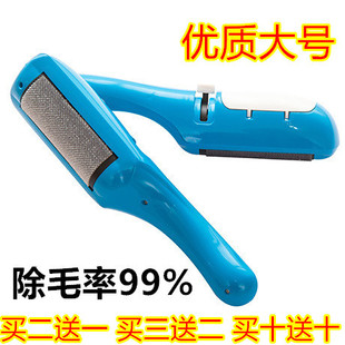 大号干洗器刷毛刷子蓝色优质去毛器粘毛神器吸毛刷衣服护理刷子