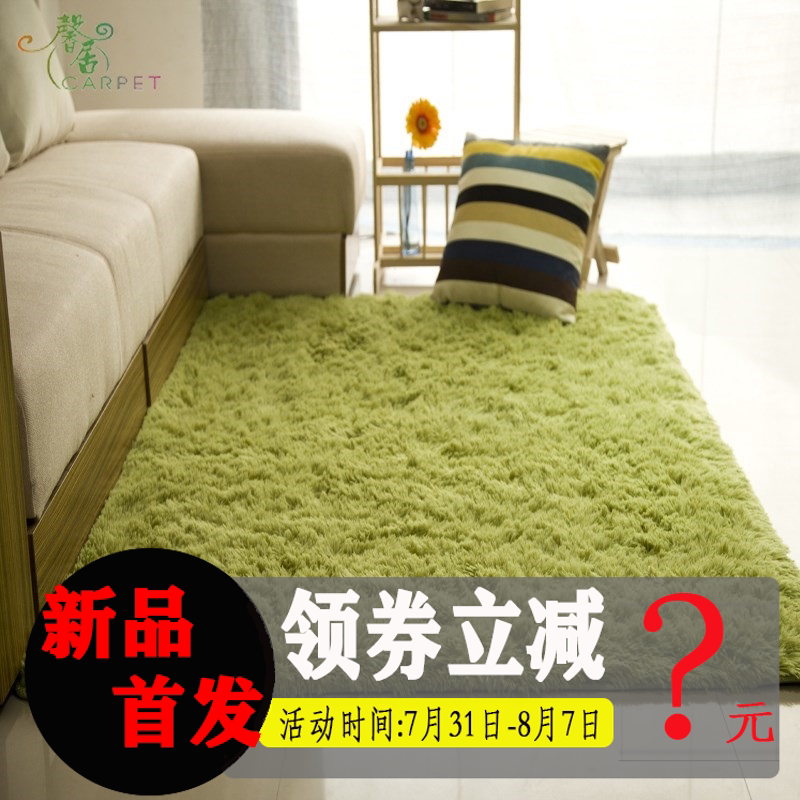 大廳裝飾腳墊的毛茸茸少女美容院宿舍耐磨拍照韓式大學生地毯戶型在類目 居家布藝, 地毯中 - 來自Buy2taobao.com提供專業的淘寶代購服務