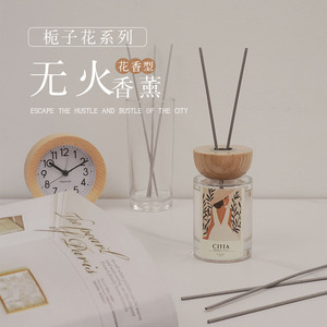 高级无火香薰木盖摆件宿舍家居卧室客厅持久散香清新自然