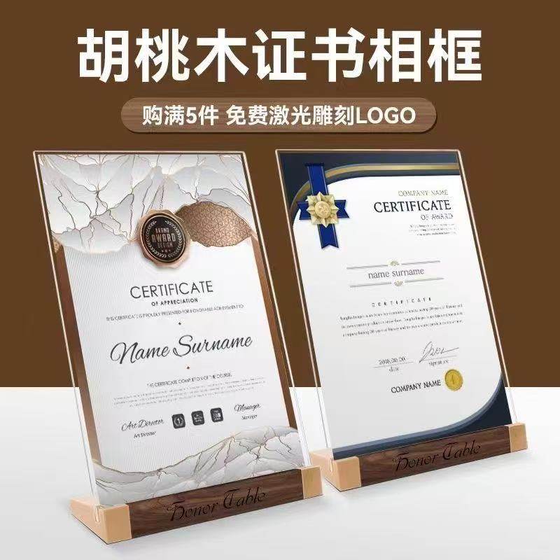 水晶相框A4荣誉证书装裱框摆台专利奖状授权结业聘书奖牌展示框