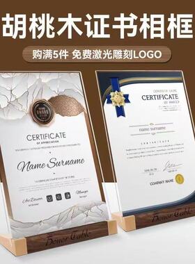 水晶相框A4荣誉证书装裱框摆台专利奖状授权结业聘书奖牌展示框