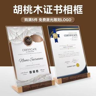 水晶相框A4荣誉证书装裱框摆台专利奖状授权结业聘书奖牌展示框