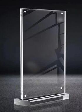 B5台卡强磁台签亚克力展示牌18*25cm双面广告牌桌牌桌签立牌台牌