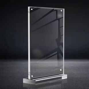 B5台卡强磁台签亚克力展示牌18*25cm双面广告牌桌牌桌签立牌台牌