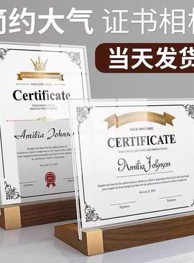 A4亚克力相框摆台荣誉证件书框架授权书外壳装裱框专利奖状展示框