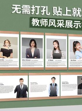 教师简介A4海报框展示荣誉证书框