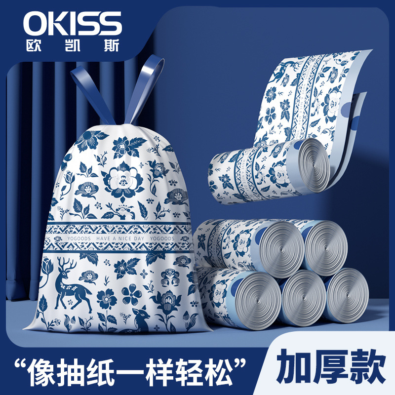 青花瓷免撕印花抽绳垃圾袋手提式家用大号特厚塑料袋子厨房宿舍