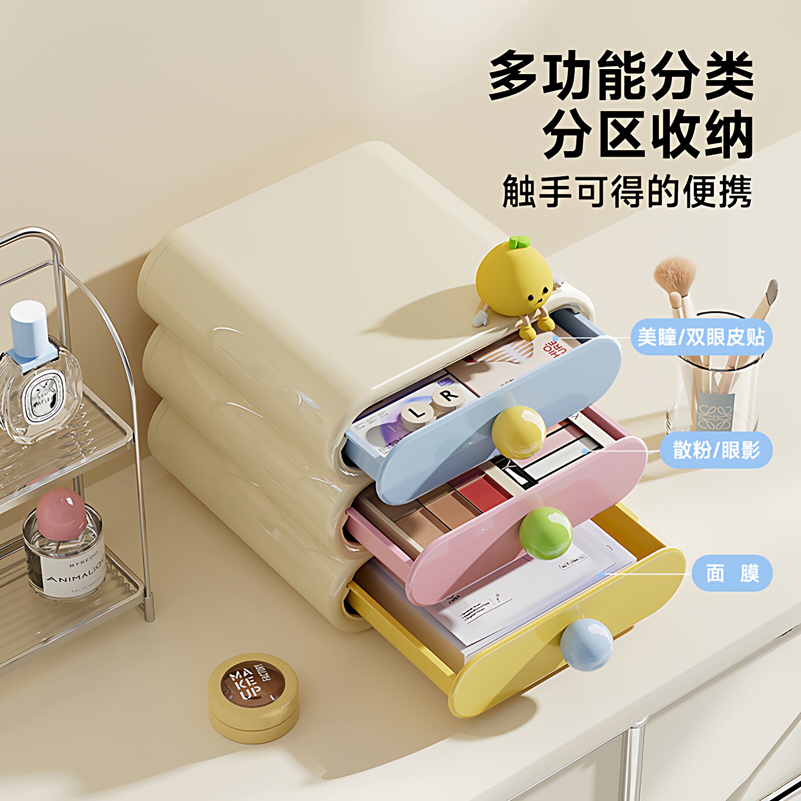 抽屉式化妆品收纳盒家用感卧室桌面收纳盒可置物化妆品置物架