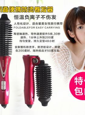 直卷两用折叠方便携带