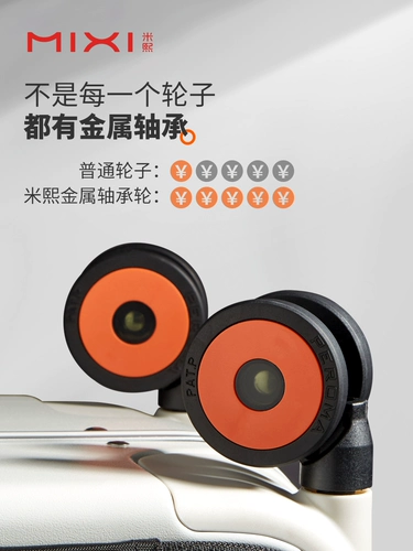 米熙 Универсальный чемодан, 20 дюймов