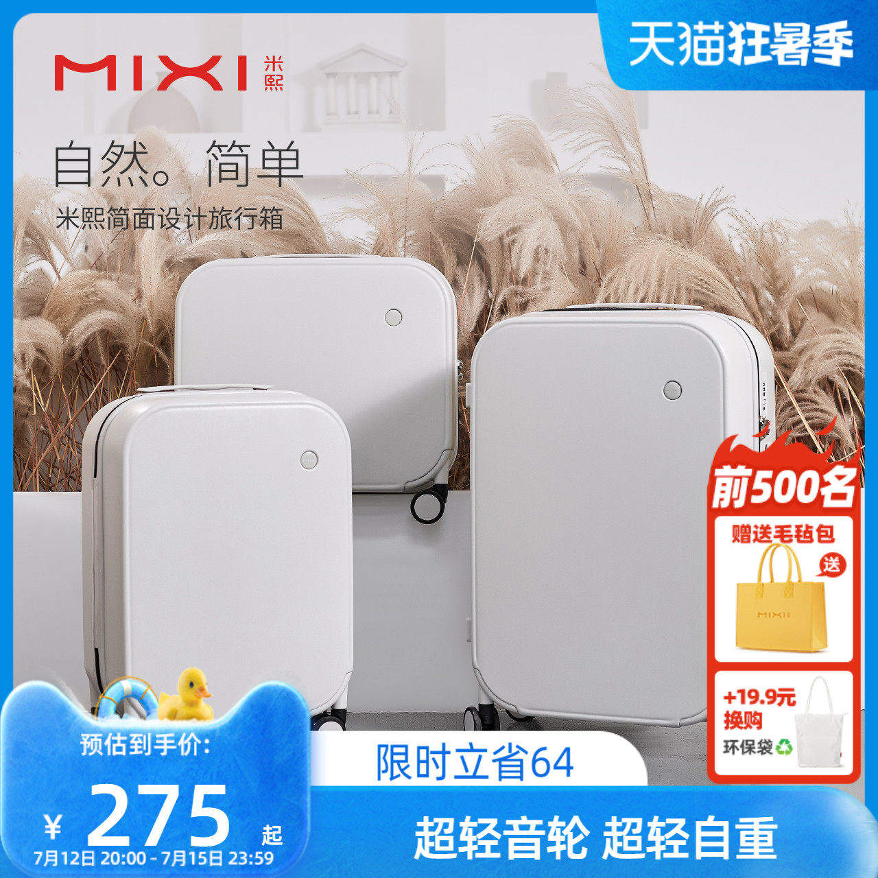 米熙小行李箱女大容量旅行箱万向轮拉杆箱皮箱结实耐用密码箱子男