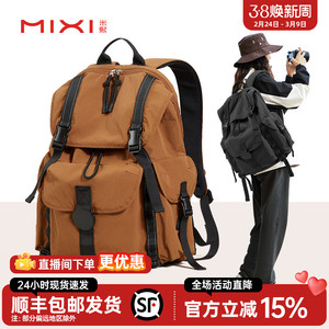 米熙新款户外旅游大容量防水轻便双肩包女旅行登山电脑背包男书包