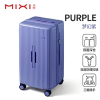 Фантастический фиолетовый