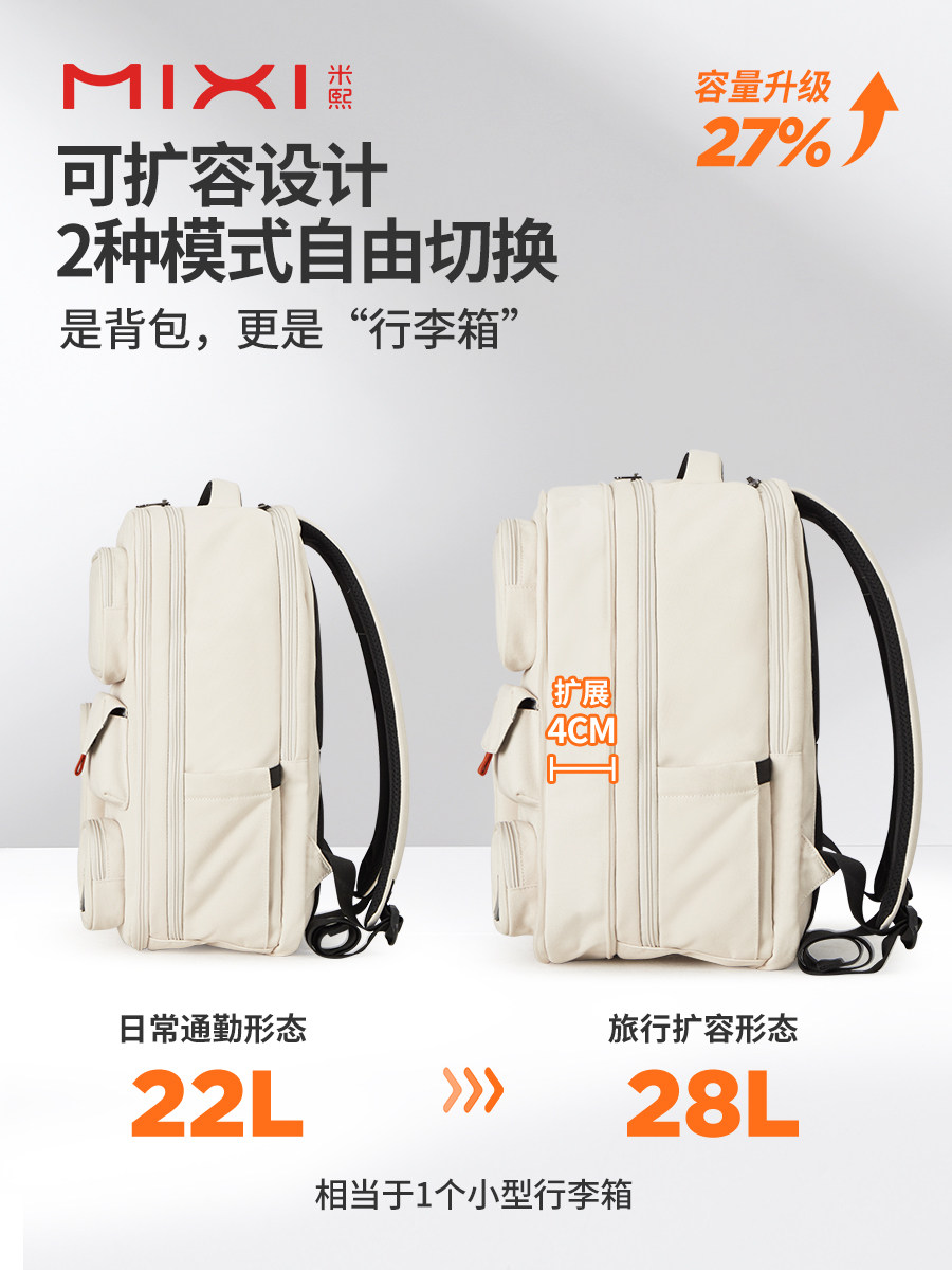 Mixi Travel Backpack 2026 New Arrival Outdoor Laptop Bag For Women & Men, Large Capacity Lightweight For Short Business Trips - Thumbnail 4