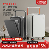 米熙行李箱宽拉杆出差旅行箱女20寸侧开登机箱皮箱万向轮密码 箱男