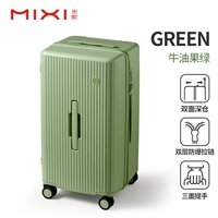 Авокадо Грин