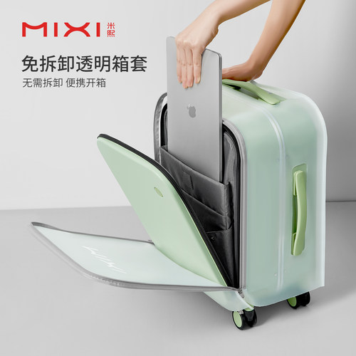 米熙耐磨行李箱保护套