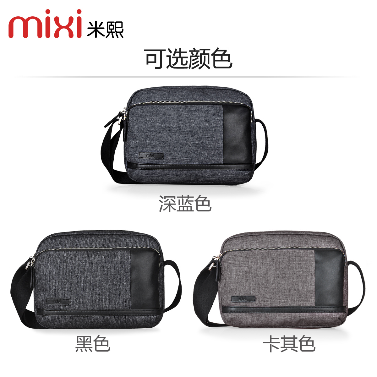 Sac pour homme - Ref 50369 Image 5