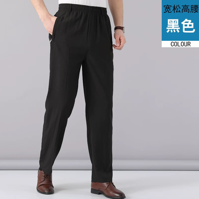 夏季长裤薄款西裤2025新款松紧腰休闲爸爸裤西裤男生款显瘦带抽绳