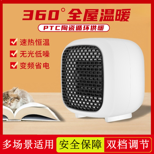 暖风机小型家用办公室暖脚桌面小太阳取暖神器迷你热风机冬天静音