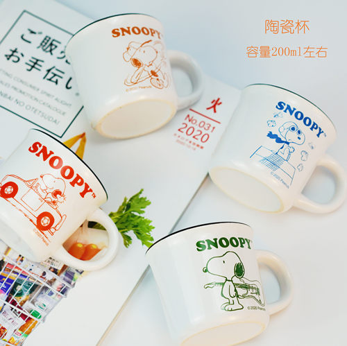 经典儿童喝水杯马克陶瓷杯咖啡杯