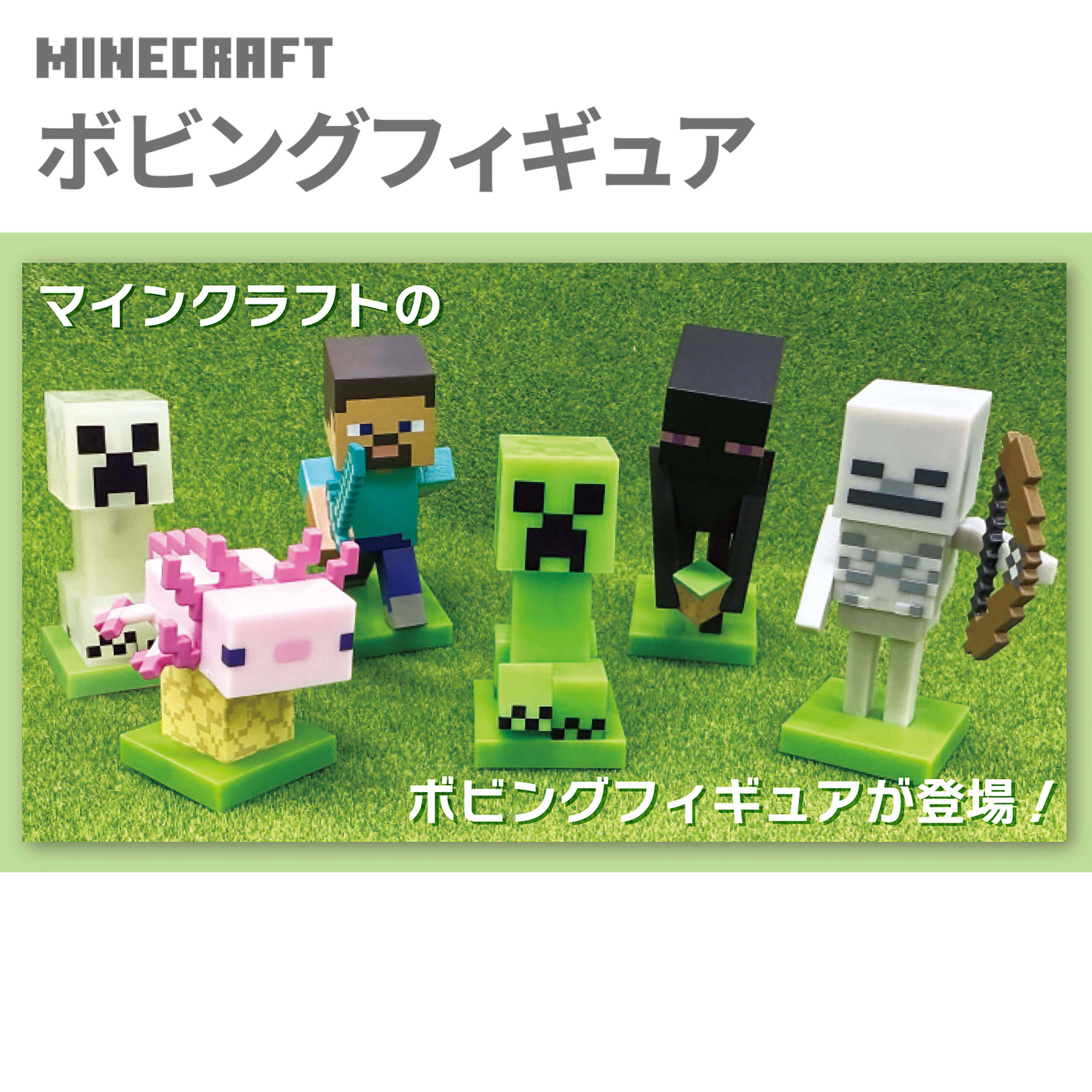 我的世界盲盒手办儿童摆件玩具