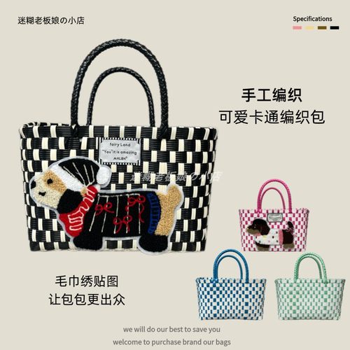 thefifthmoon菜篮子包手提休闲