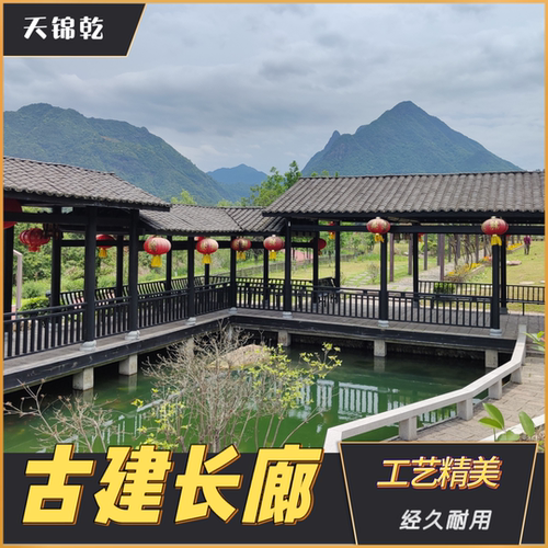 户外古建长廊仿古实木庭院回廊景观桥廊防腐木凉亭可定制源头厂家