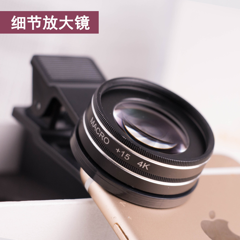 15倍手机通用微距镜头 多肉钻石细节摄影高清珠宝火彩拍摄放大镜
