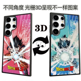 适用三星Galaxy s24ultra方形手机壳七龙珠悟空龟派气功3D变图s25plus酷炫s23ultra个性保护套s22+动漫男s25
