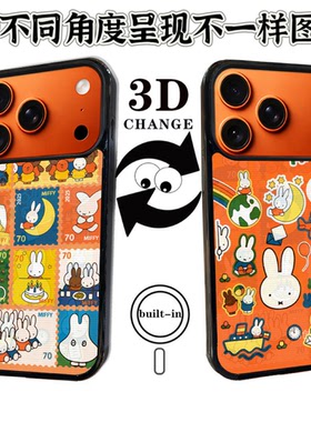 3D光栅变图米菲兔适用iPhone17promax橙色手机壳16pro可爱15plus趣味14promax新款17pro苹果17air少女卡通16e