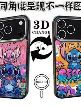 3D变图史迪奇安琪叠叠乐适用iPhone17pro苹果16promax手机壳17air磁吸16e搞怪15promax小众14超火13保护套
