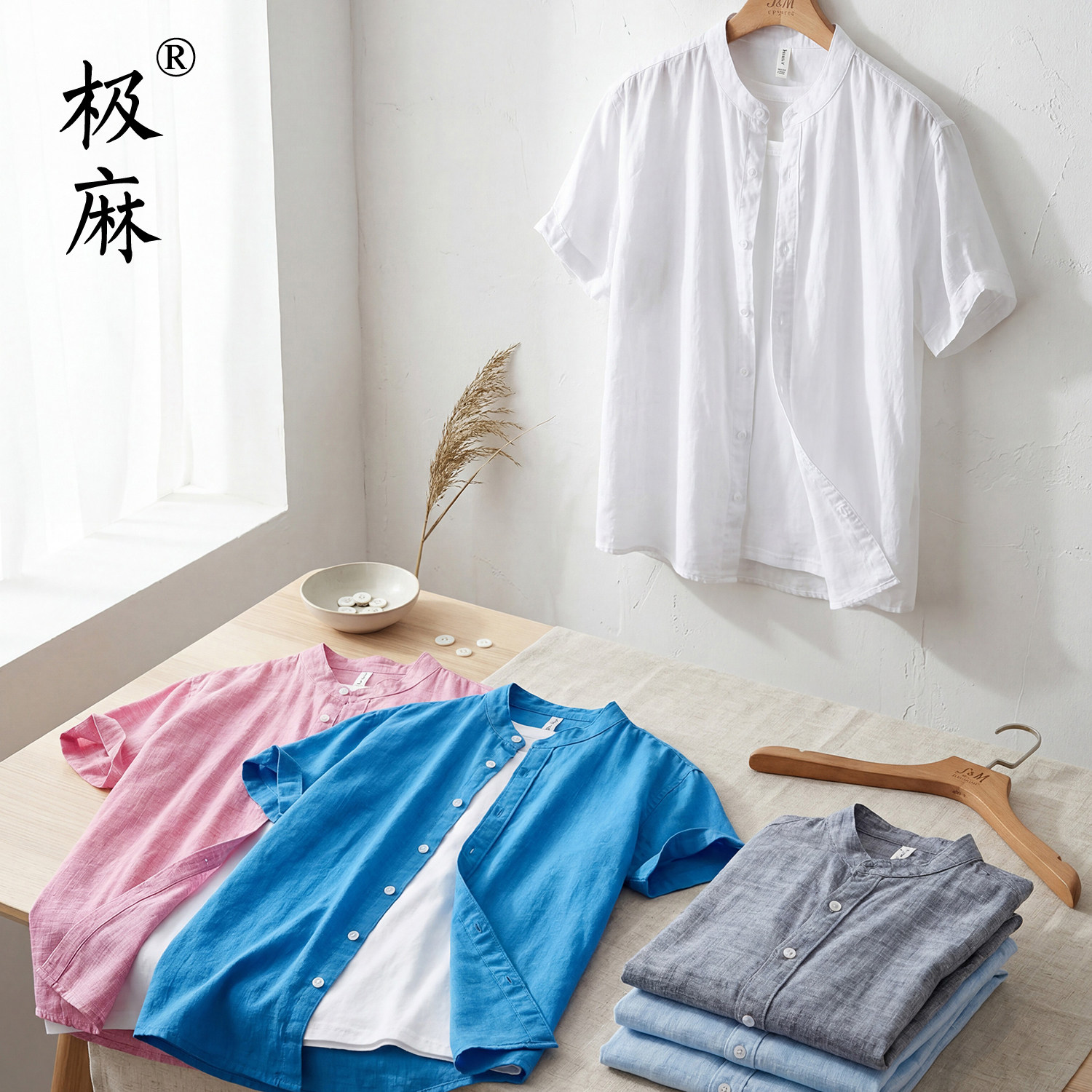 极麻日系清新条纹立领短袖衬衫男士夏季百搭青年文艺宽松纯棉衬衣