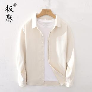 极麻日系条纹百搭文艺长袖 清新基础休闲青年舒适宽松衬衣 衬衫 男士