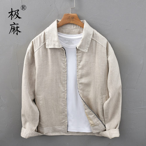 秋季基础天丝百搭休闲夹克