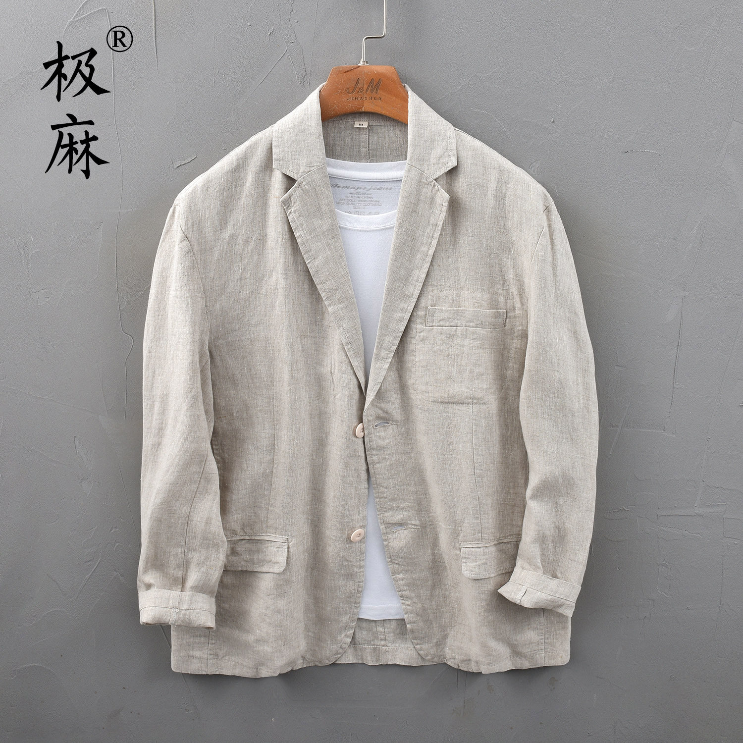 夏季透气商务亚麻西装男士休闲薄款青年正装大码西服宽松棉麻外套