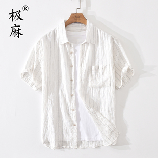 极麻日系条纹休闲短袖麻料衬衫男士夏季文艺青年百搭宽松亚麻衬衣