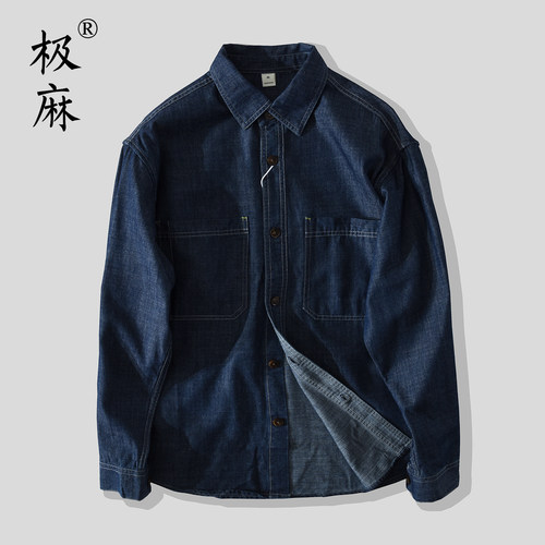 础水洗百搭休闲牛仔衬衫