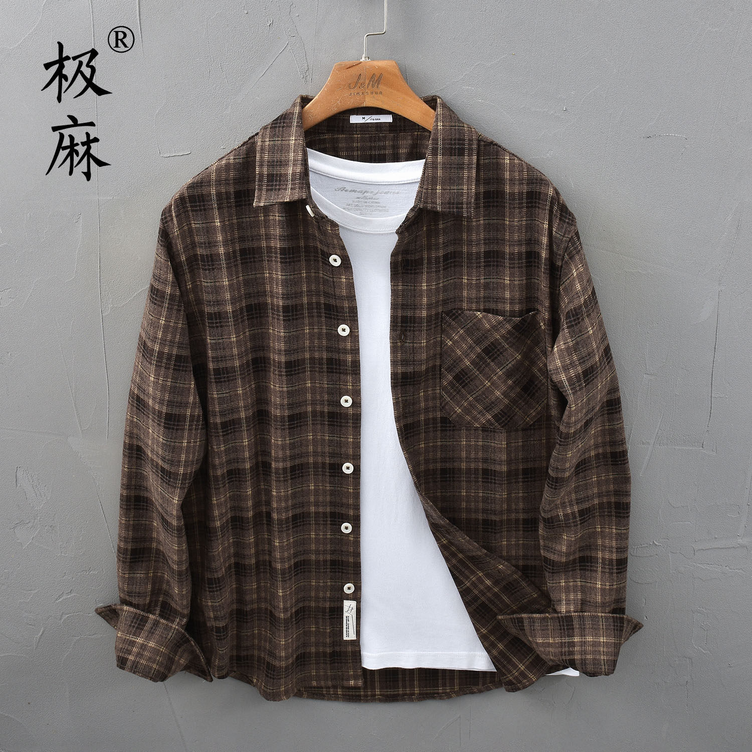 极麻秋季格纹撞色休闲长袖衬衫男士复古潮流百搭青年舒适宽松衬衣,男装,衬衫,淘宝优惠券,粉丝福利购,淘宝优惠卷