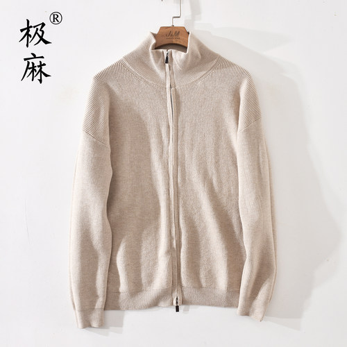 日系立领条纹休闲针织开衫
