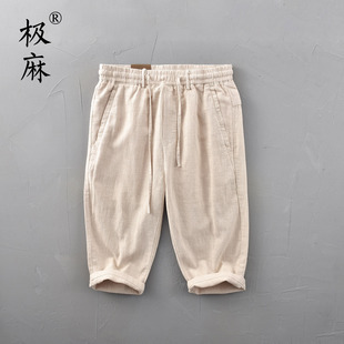 极麻日系基础松紧腰苎麻七分裤 男士 抽绳百搭宽松青年休闲棉麻短裤