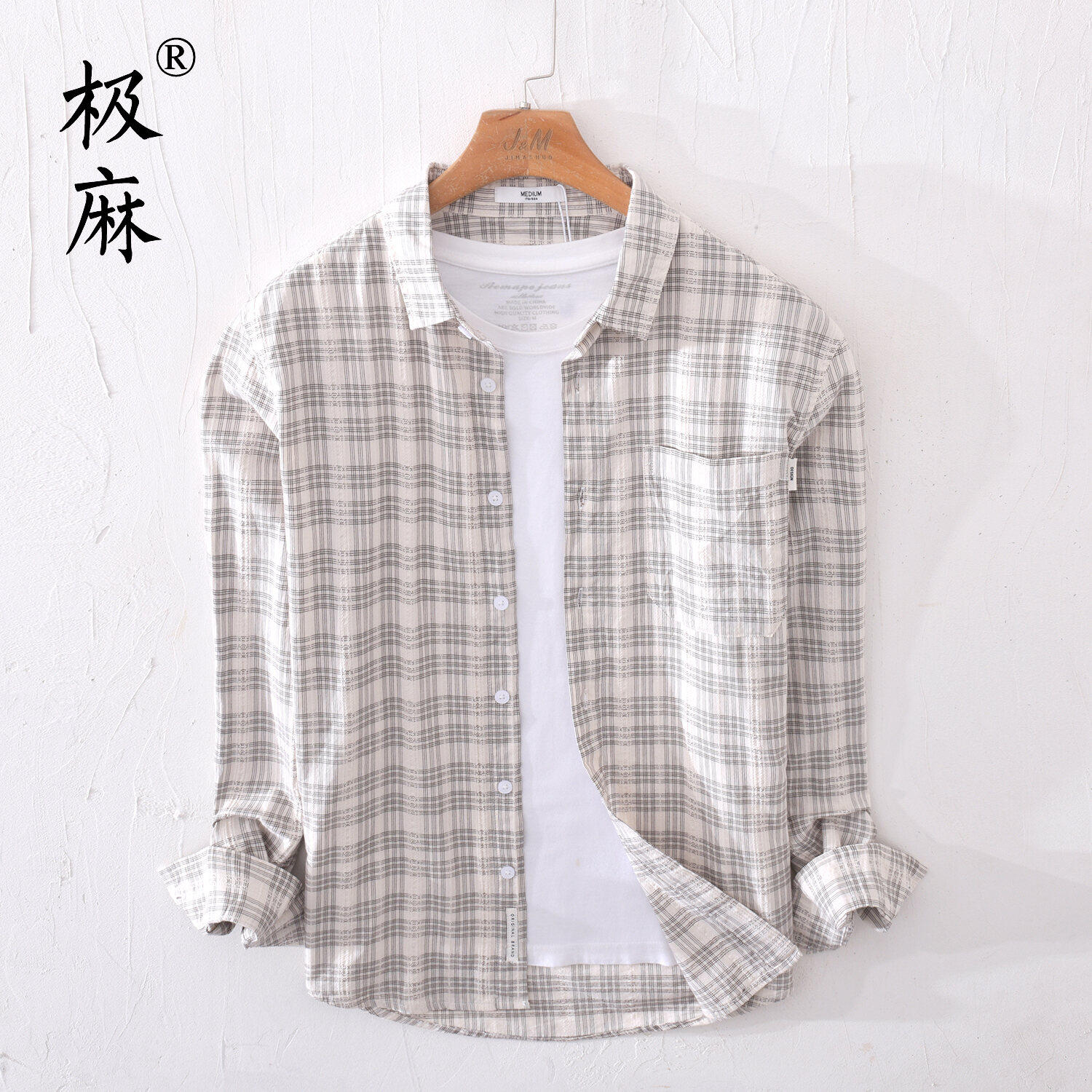 极麻日系格子百搭休闲长袖衬衫男士复古文艺青年大码宽松纯棉衬衣