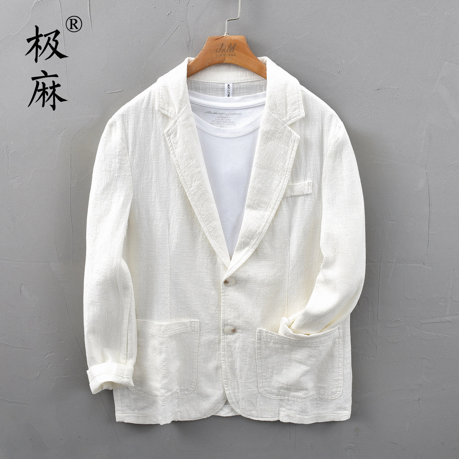 极麻日系平驳领休闲苎麻小西服男士百搭青年宽松商务棉麻西装外套