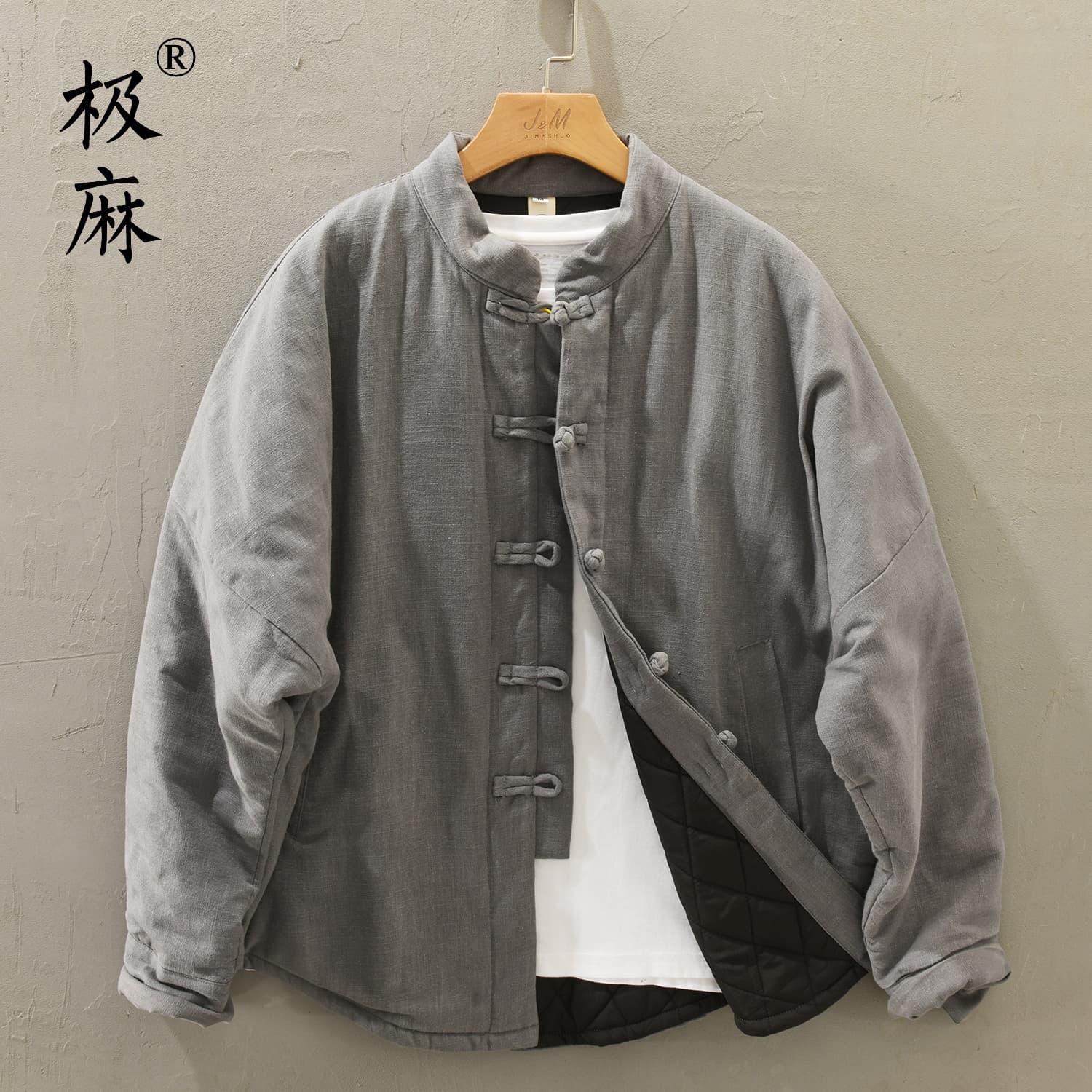极麻国风立领盘扣加厚苎麻棉衣男士冬季休闲保暖宽松棉麻上衣外套