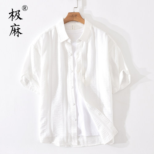 清新基础百搭短袖天丝衬衫
