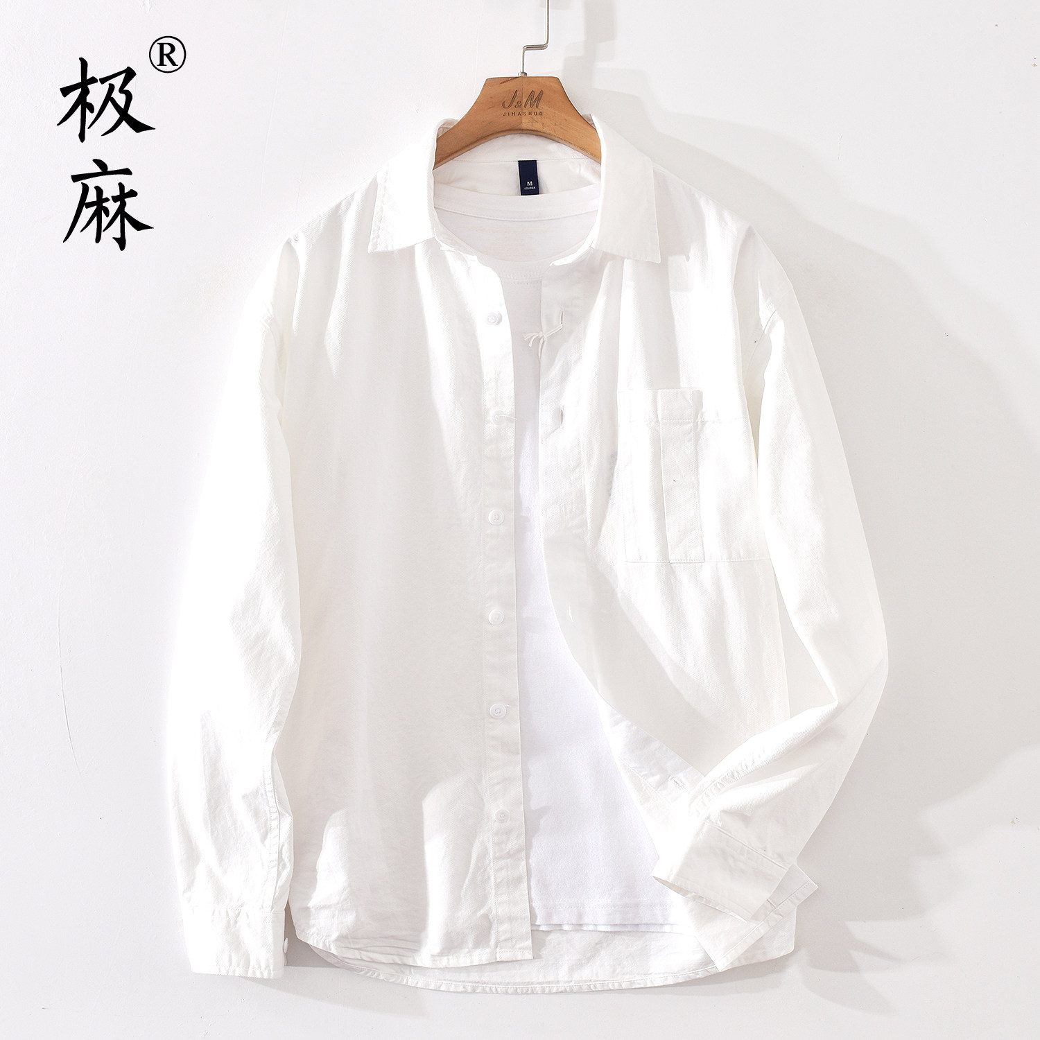 极麻清新基础简约百搭长袖衬衫男士日系工装休闲青年宽松纯棉衬衣