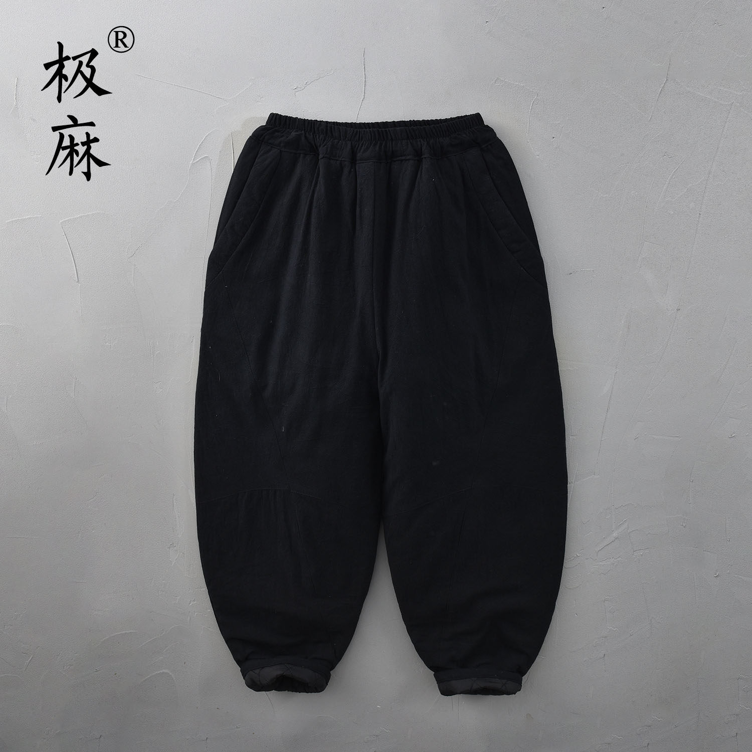 极麻国潮压皱加厚保暖双包棉裤男士冬季松紧腰休闲哈伦纯棉长裤潮,男装,棉裤,淘宝优惠券,粉丝福利购,淘宝优惠卷