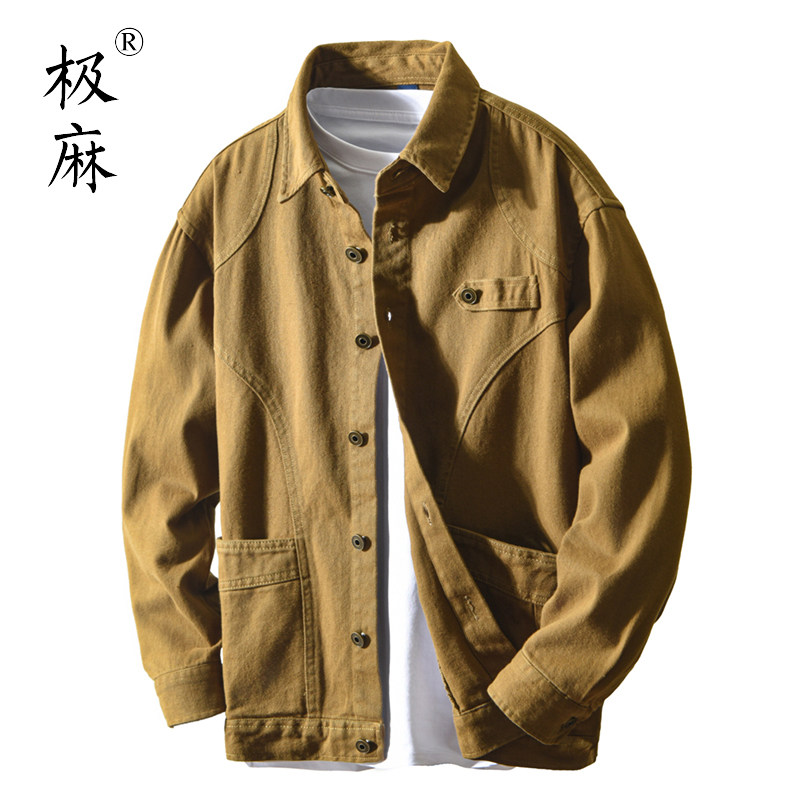 极麻日系复古防风文艺百搭夹克男士秋季休闲舒适宽松纯棉上衣外套,男装,夹克,淘宝优惠券,粉丝福利购,淘宝优惠卷