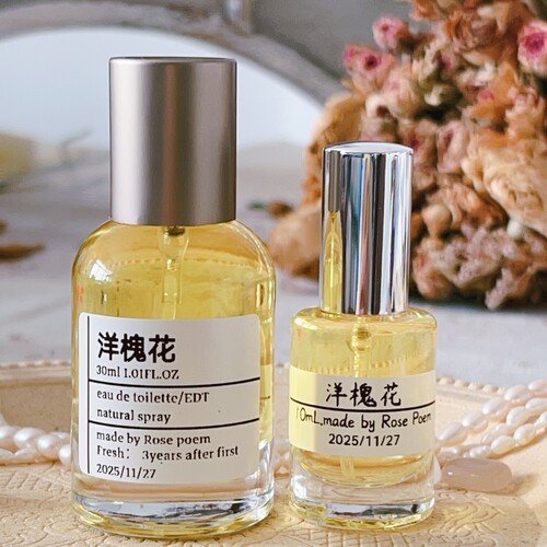 Rose poem 「洋槐花」 衣物香薰喷雾