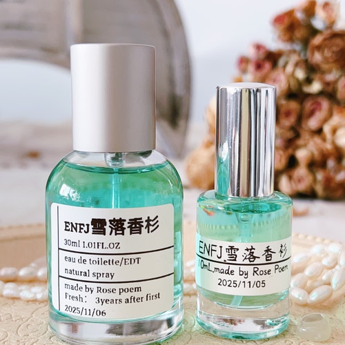Rose poem  「ENFJ雪落香杉」衣物香薰喷雾